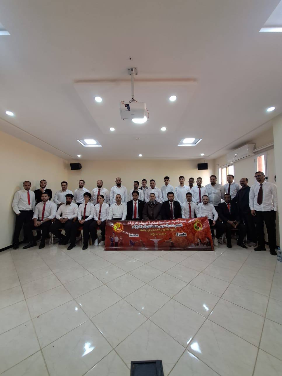 Stage Régional des Arbitres Sanda & Taolu – Souss-Massa 2026