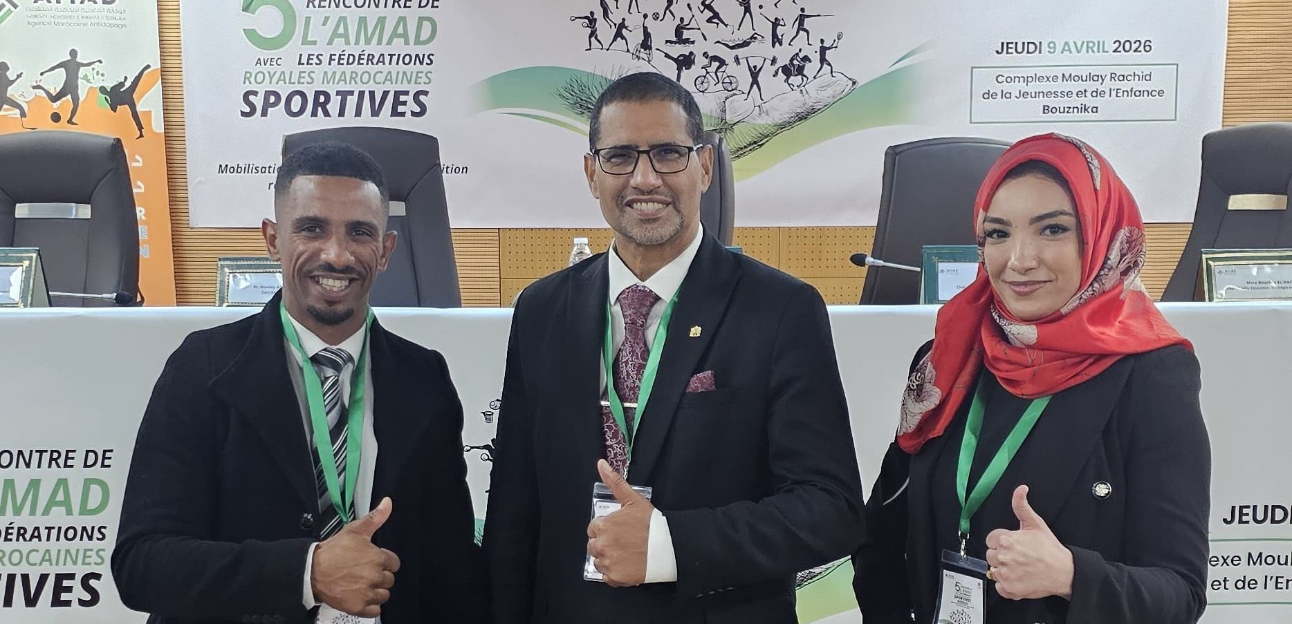 Participation de la Fédération Royale Marocaine de Wushu Kung Fu aux 5èmes Rencontres de l’Agence Marocaine Antidopage