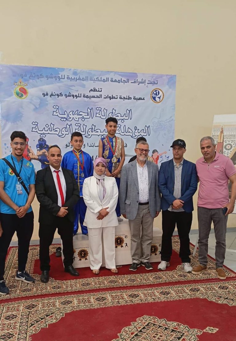 Succès du Championnat Régional Qualificatif de la Ligue Tanger-Tétouan-Al Hoceïma de Wushu Kung-Fu