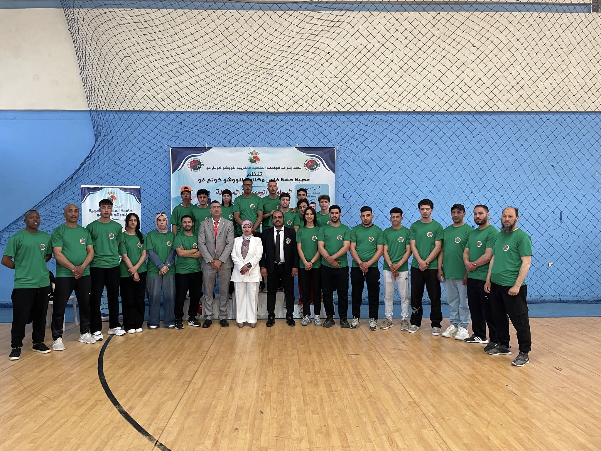 Championnat Régional Qualificatif de Wushu Kung-Fu à Meknès