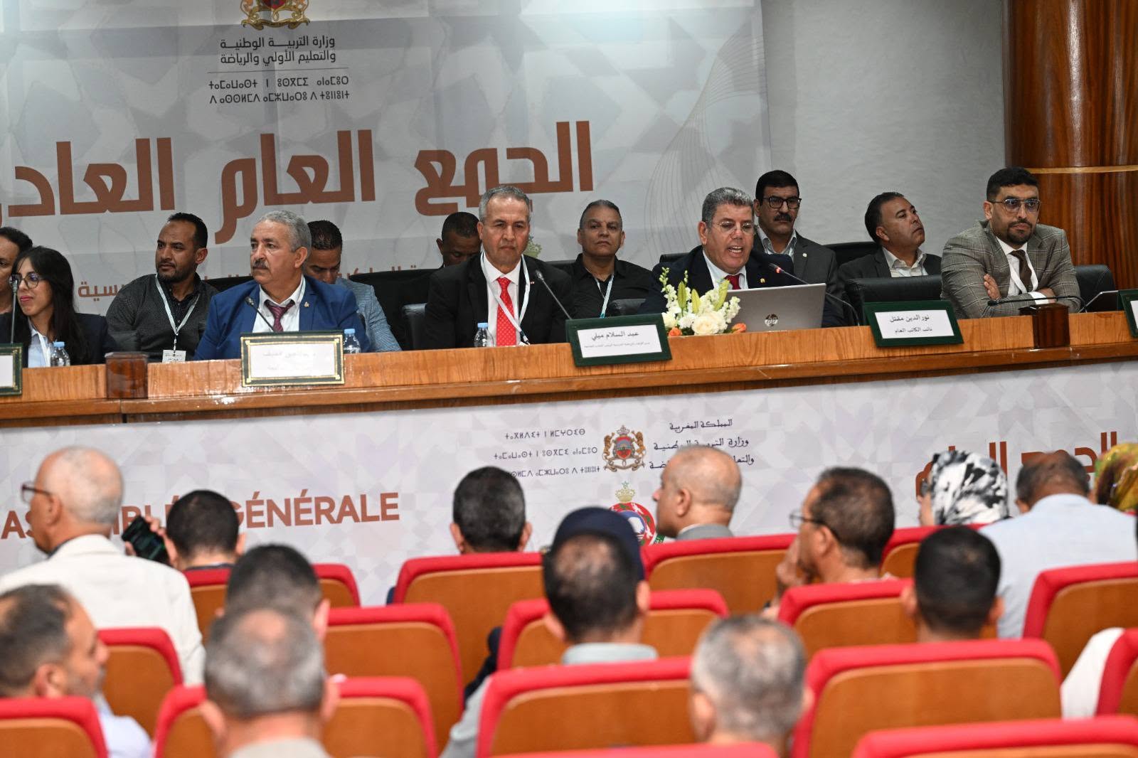 Tenue de l’Assemblée Générale Ordinaire de la Fédération Royale Marocaine du Sport Scolaire