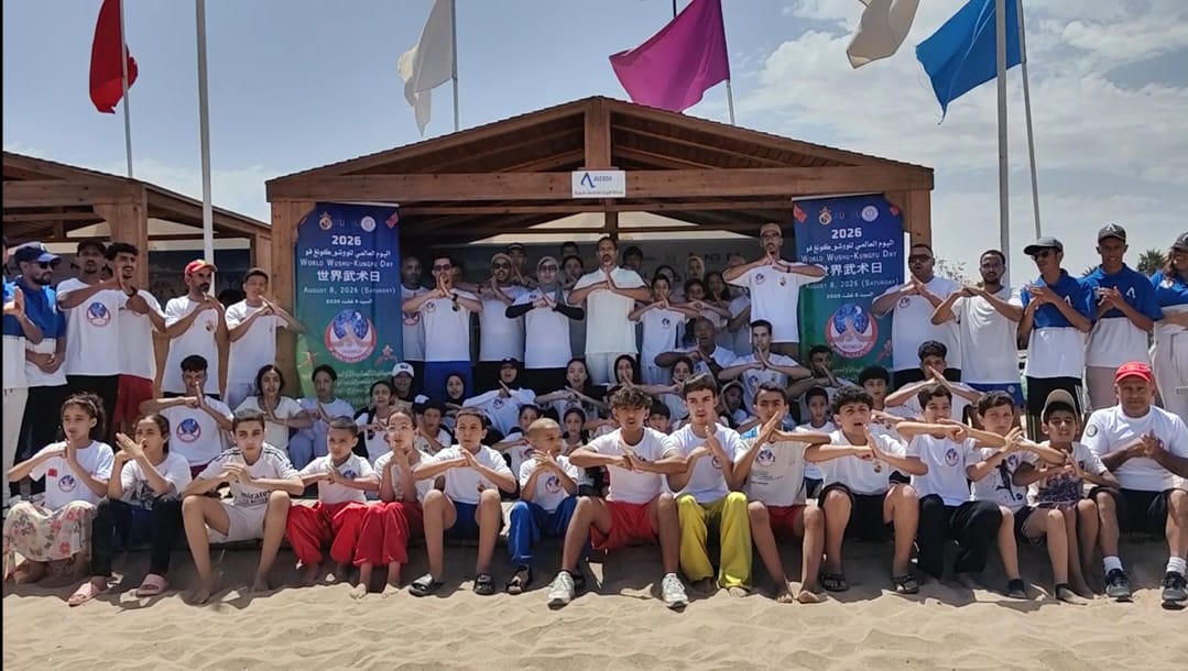 La Fédération Royale Marocaine de Wushu Kung Fu célèbre la Journée mondiale du Wushu Kung Fu 2026