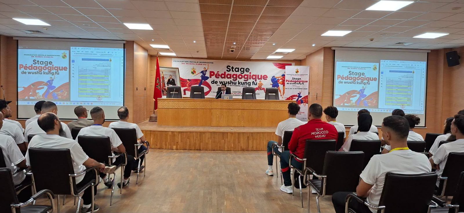 Stage de formation pédagogique au profit des entraîneurs et assistants de Wushu Kung-Fu